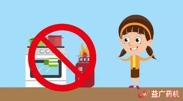 煤氣罐的危險性 煤氣罐的危險性