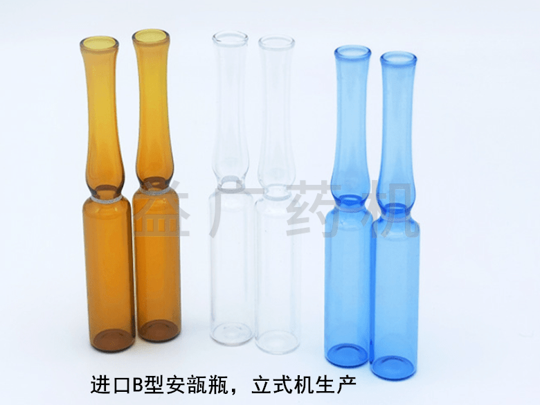 進(jìn)口B型安瓿瓶 進(jìn)口B型安瓿瓶