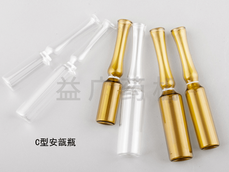 C型安瓿瓶 C型安瓿瓶