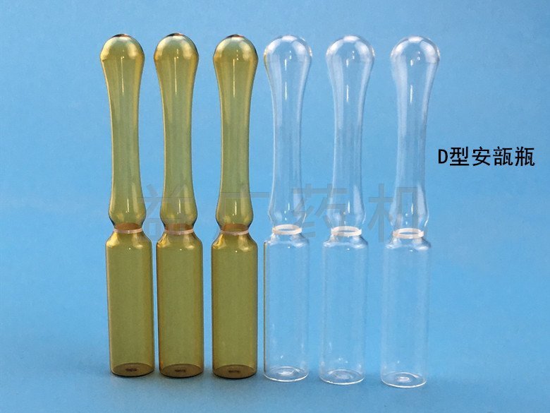 D型安瓿瓶 D型安瓿瓶
