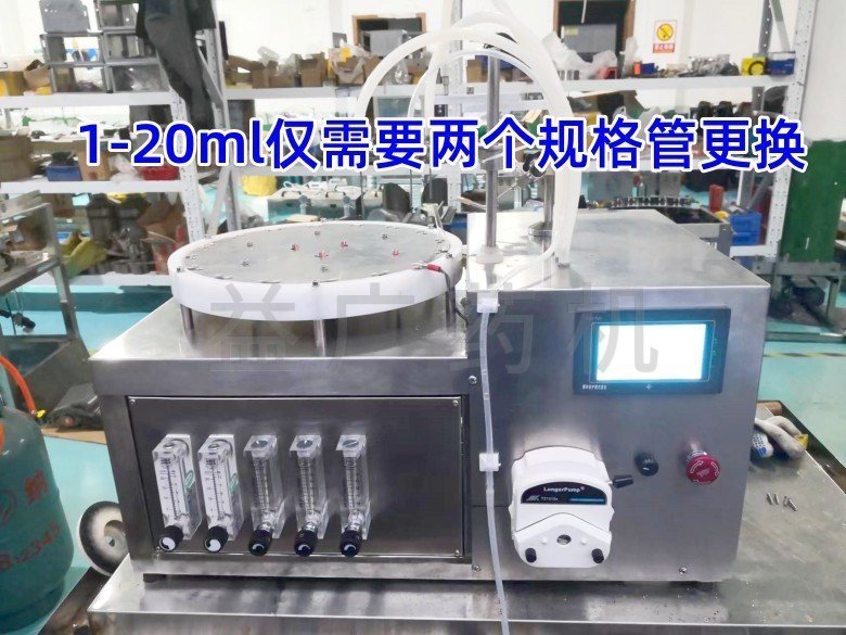 YH-APSM2實(shí)驗(yàn)室安瓿灌封機(jī)蠕動(dòng)泵管更換 YH-APSM2實(shí)驗(yàn)室安瓿灌封機(jī)蠕動(dòng)泵管更換