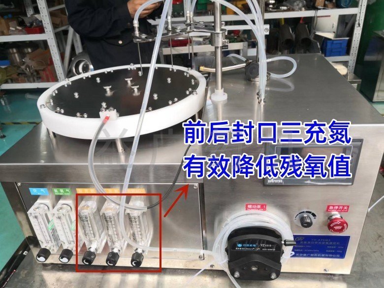 YH-APSM2實(shí)驗(yàn)室安瓿灌封機(jī)低殘氧 YH-APSM2實(shí)驗(yàn)室安瓿灌封機(jī)低殘氧