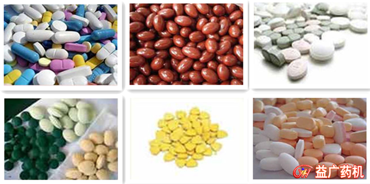 實驗室糖衣機(jī)樣品 實驗室糖衣機(jī)樣品