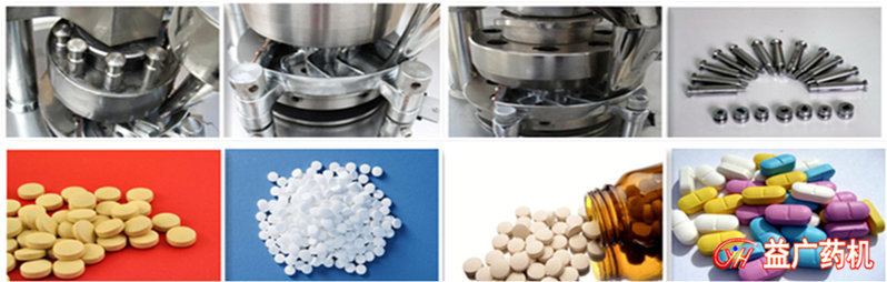 ZP-7旋轉(zhuǎn)式壓片機(jī)細(xì)節(jié)圖 ZP-7旋轉(zhuǎn)式壓片機(jī)細(xì)節(jié)圖