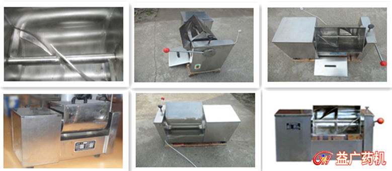 CH-10槽型混合機(jī)多角度 CH-10槽型混合機(jī)多角度