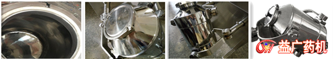 小型三維混合機設備細節(jié) 小型三維混合機設備細節(jié)