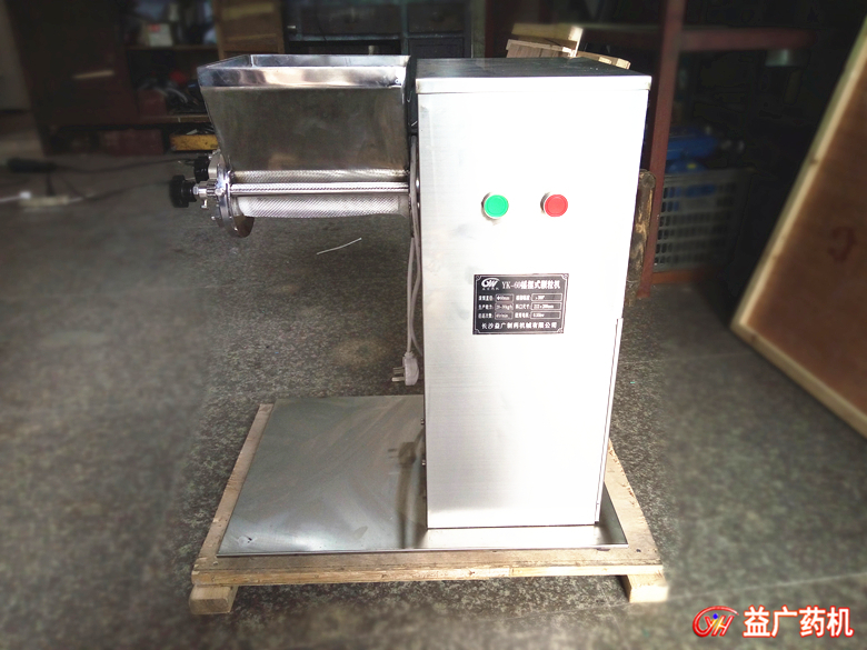 小型搖擺式顆粒機(jī) 小型搖擺式顆粒機(jī)