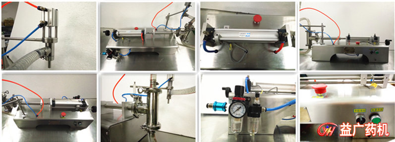 氣動液體灌裝機細節(jié)圖 氣動液體灌裝機細節(jié)圖