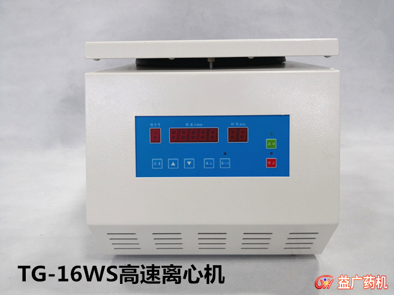 TG-16WS高速離心機(jī) TG-16WS高速離心機(jī)