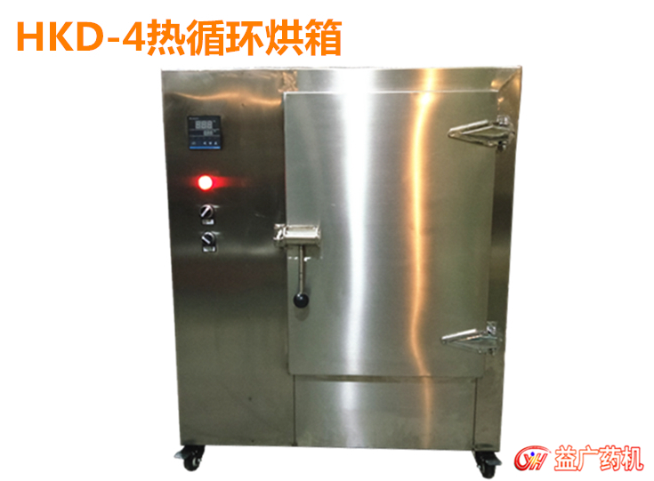 不銹鋼熱循環(huán)烘箱 不銹鋼熱循環(huán)烘箱