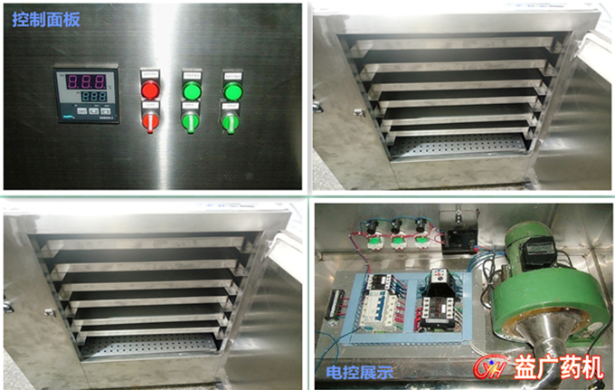 6盤熱循環(huán)烘箱細(xì)節(jié)圖片 6盤熱循環(huán)烘箱細(xì)節(jié)圖片