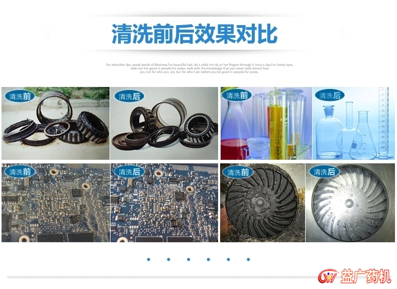 10L超聲波清洗機細節(jié)圖片