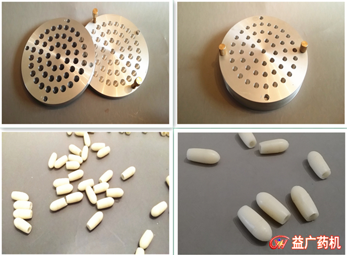 50孔魚雷上下開模栓劑模具細(xì)節(jié)圖 50孔魚雷上下開模栓劑模具細(xì)節(jié)圖