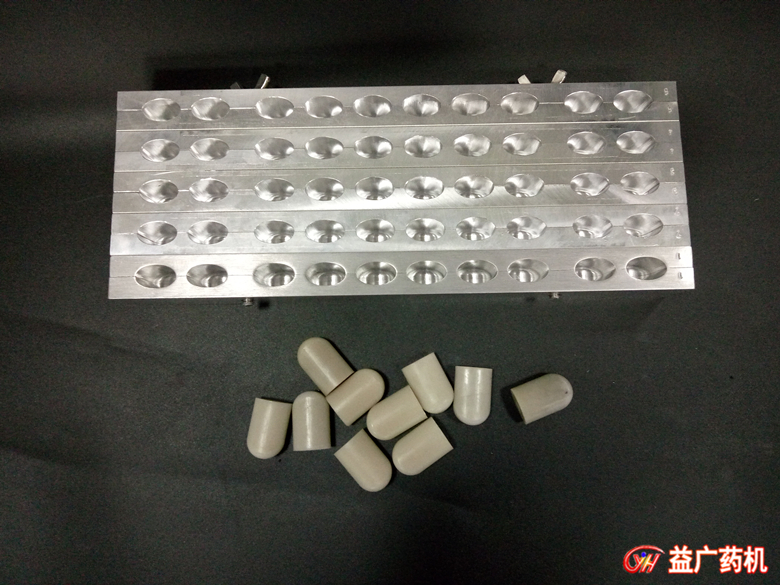 50孔弧形左右開模鴨嘴形栓劑模具 50孔弧形左右開模鴨嘴形栓劑模具