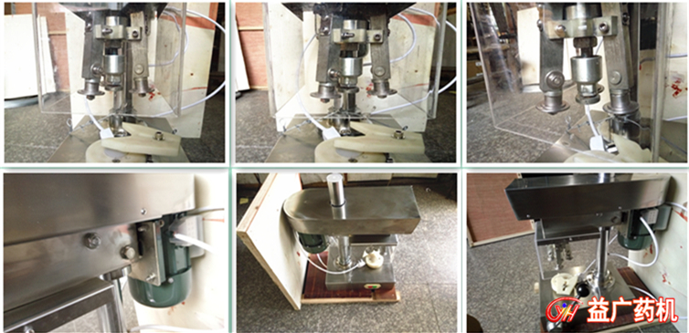 電動軋蓋機細節(jié)部分 電動軋蓋機細節(jié)部分