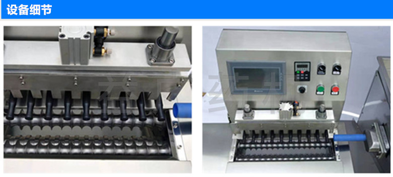 DHM-125全自動大蜜丸機細節(jié)展示 DHM-125全自動大蜜丸機細節(jié)展示