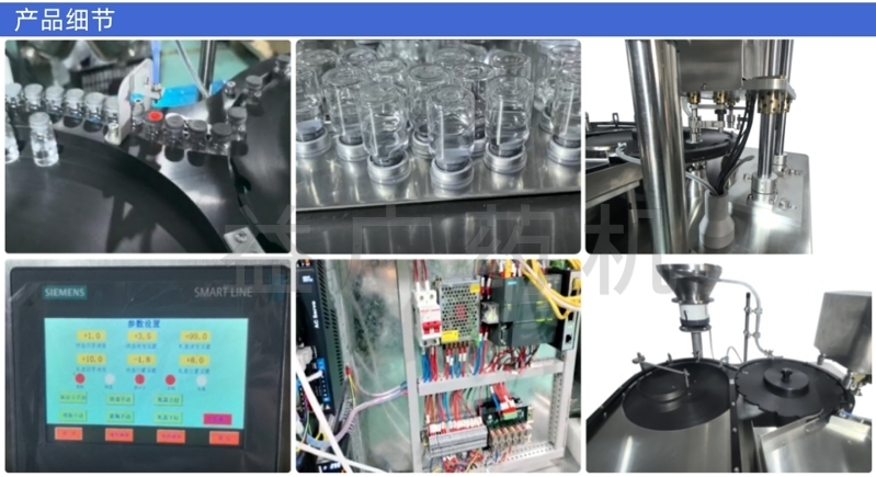 YHZG-60雙頭西林瓶軋蓋機細節(jié) YHZG-60雙頭西林瓶軋蓋機細節(jié)