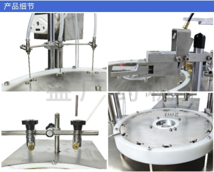 YH-APSM2S實(shí)驗(yàn)室臺(tái)式安瓿拉絲灌封機(jī)細(xì)節(jié) YH-APSM2S實(shí)驗(yàn)室臺(tái)式安瓿拉絲灌封機(jī)細(xì)節(jié)